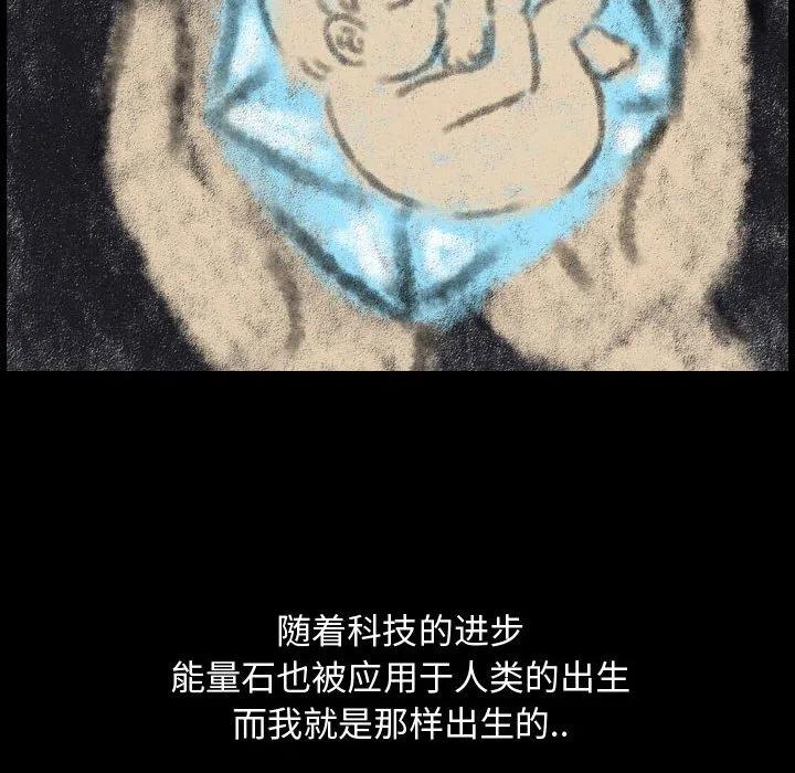 梦魇 - 78(2/3) - 8