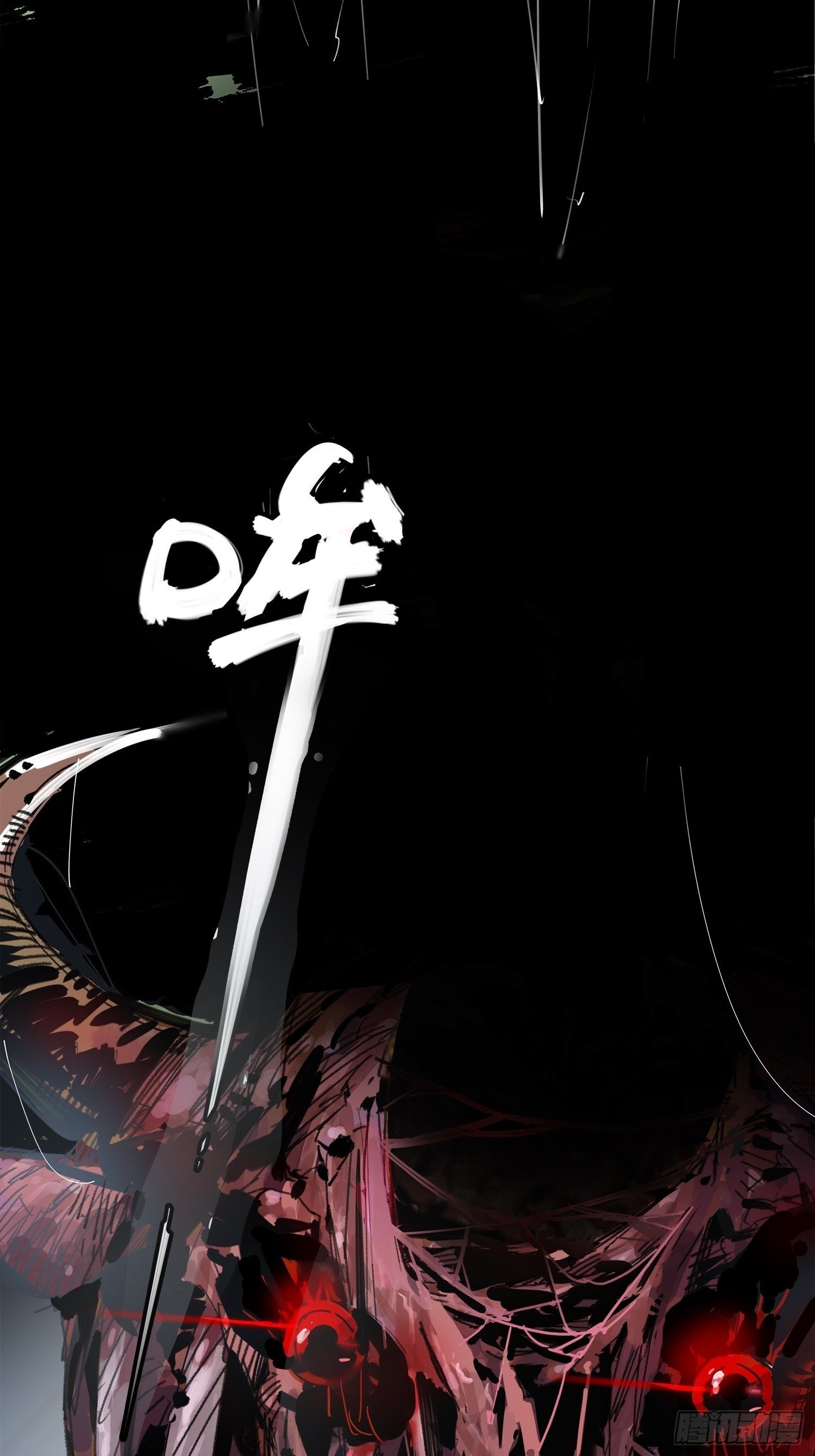 第1话：妹妹(1/3)-第2话