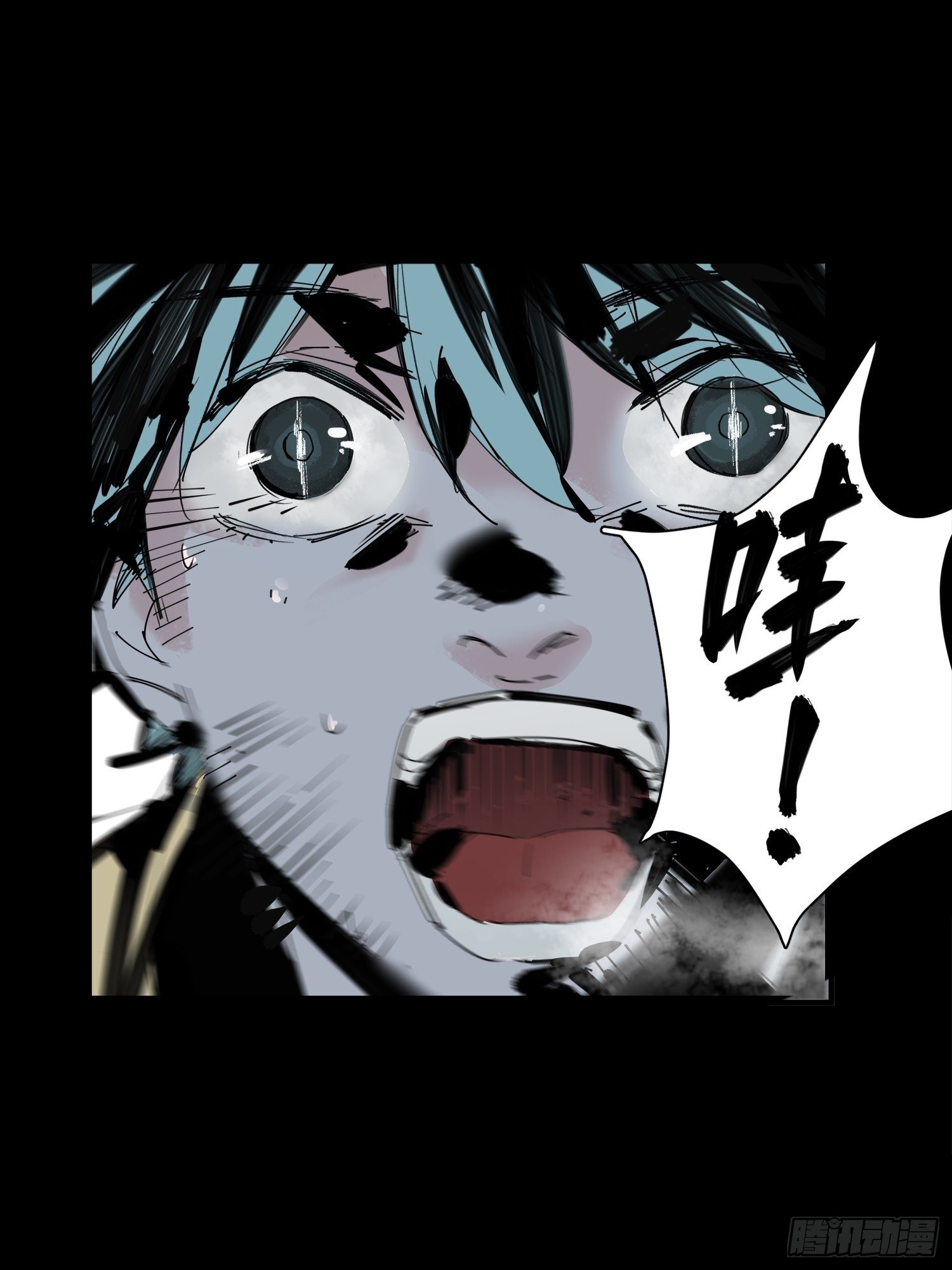 第1话：妹妹(1/3)-第2话