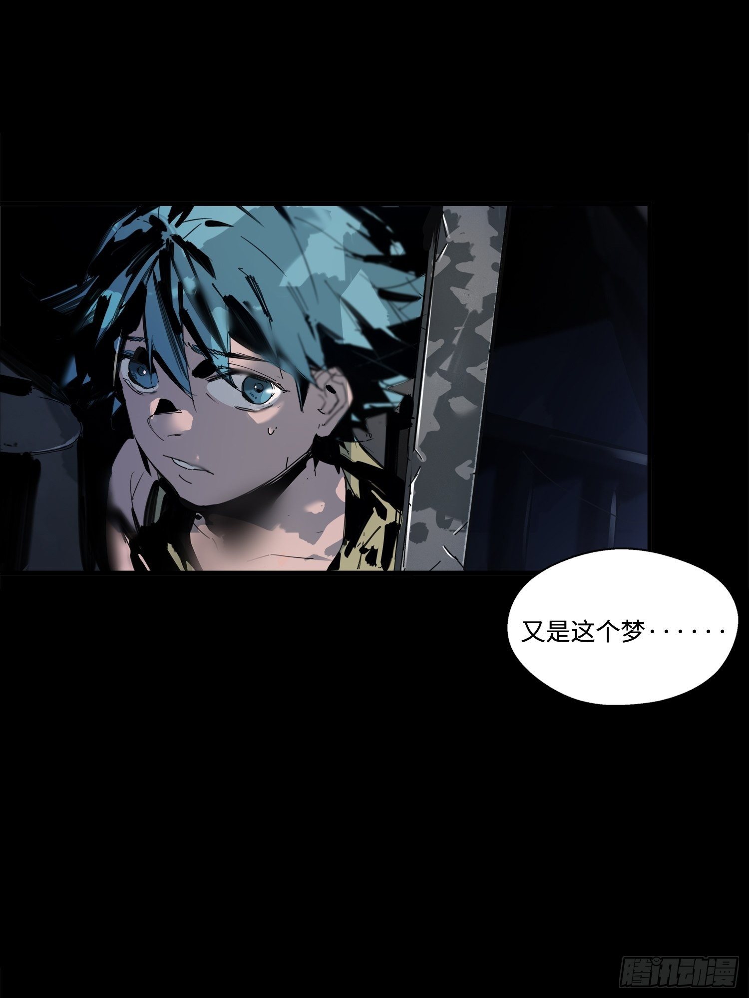 第1话：妹妹(1/3)-第2话