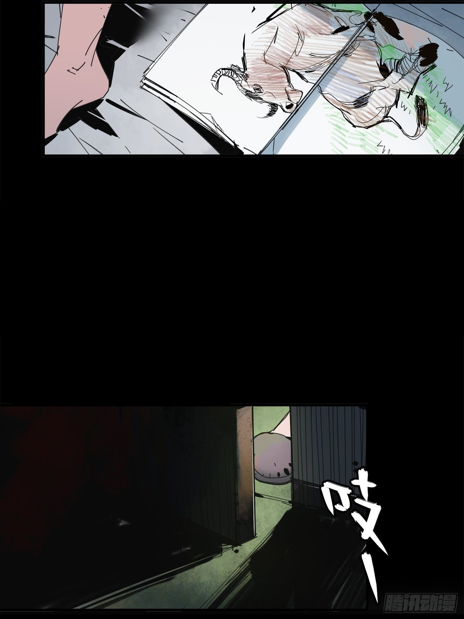 第1话：妹妹(1/3)-第2话