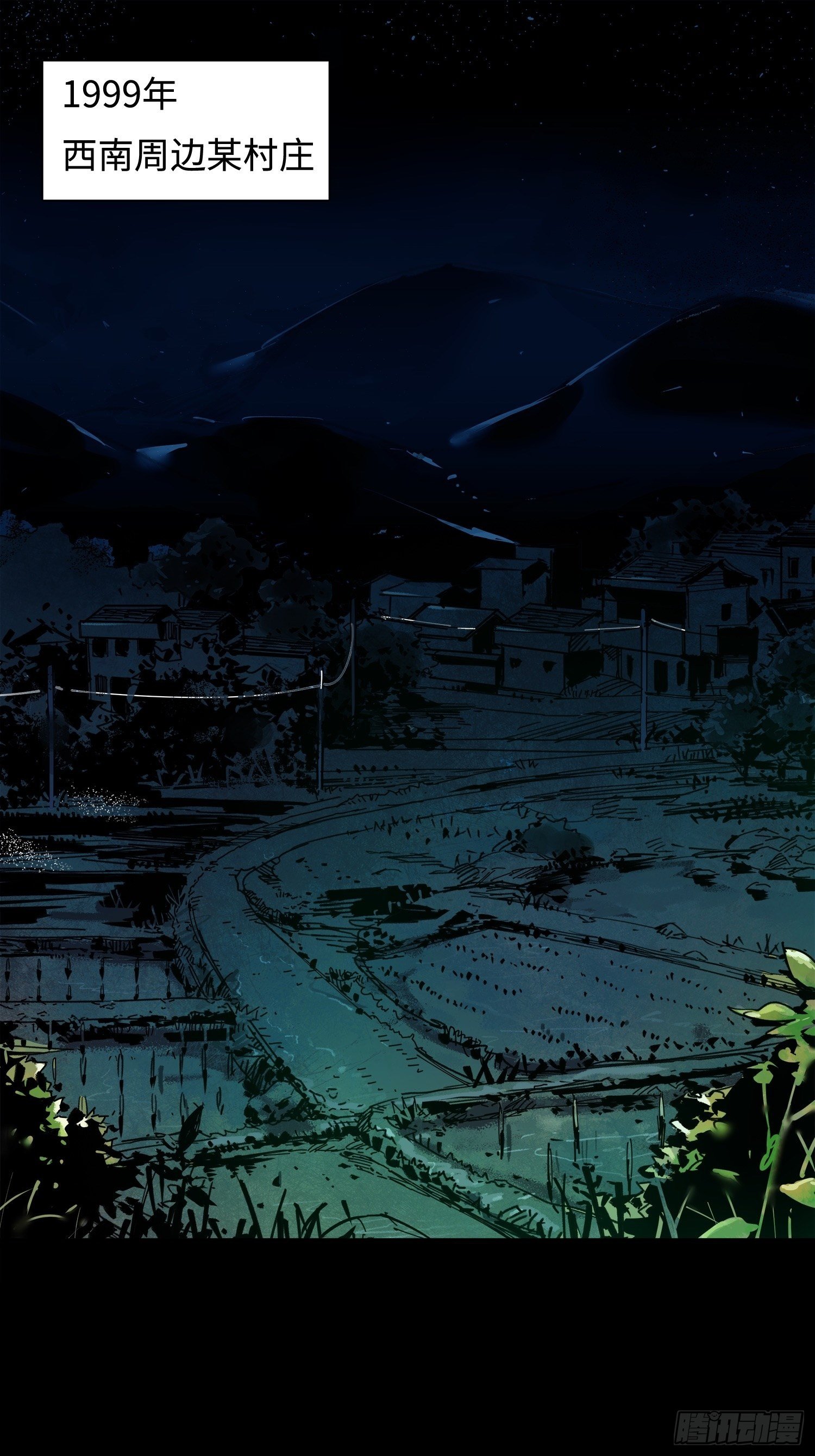 第1话：妹妹(1/3)-第2话