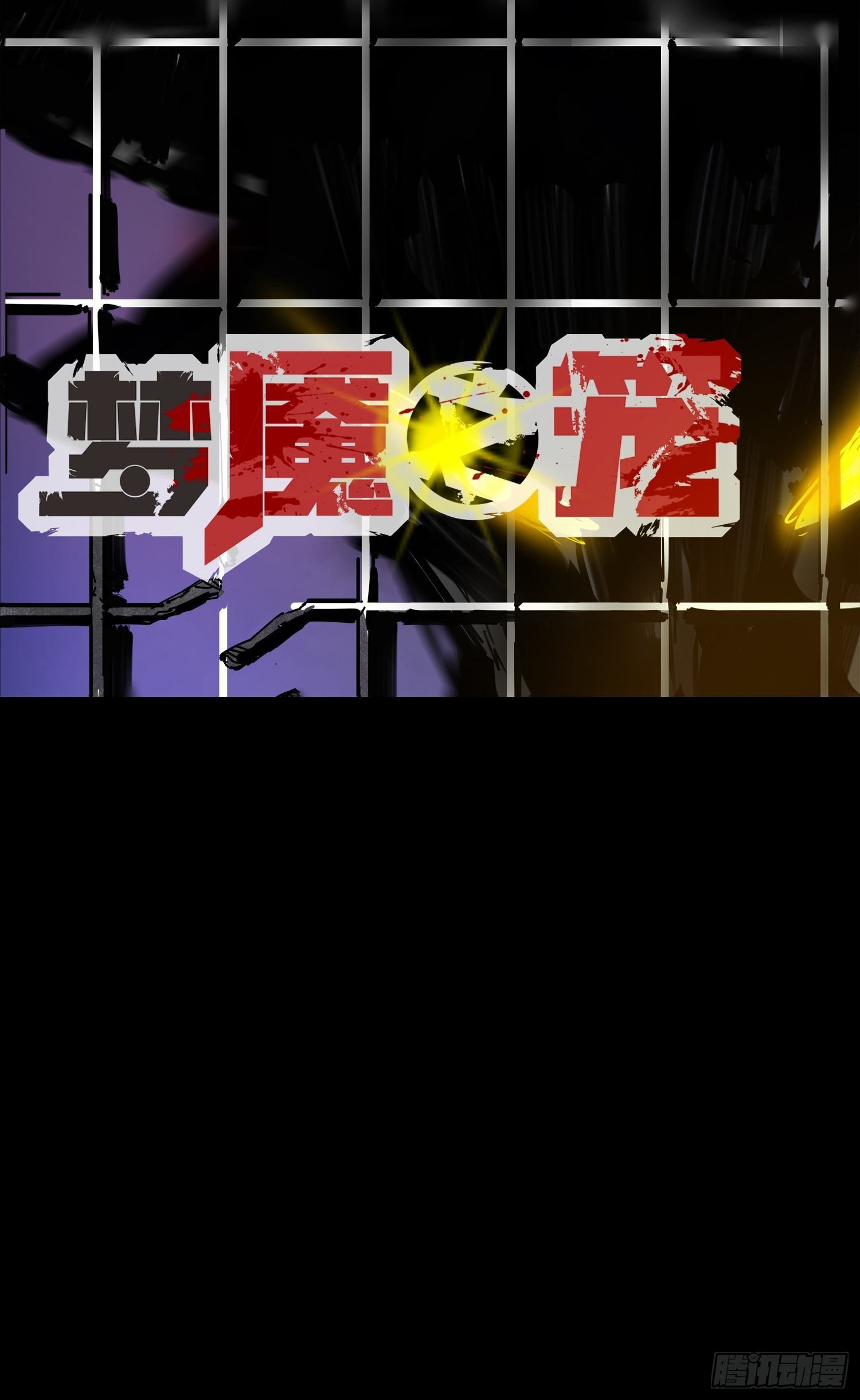 第1话：妹妹(1/3)-第2话