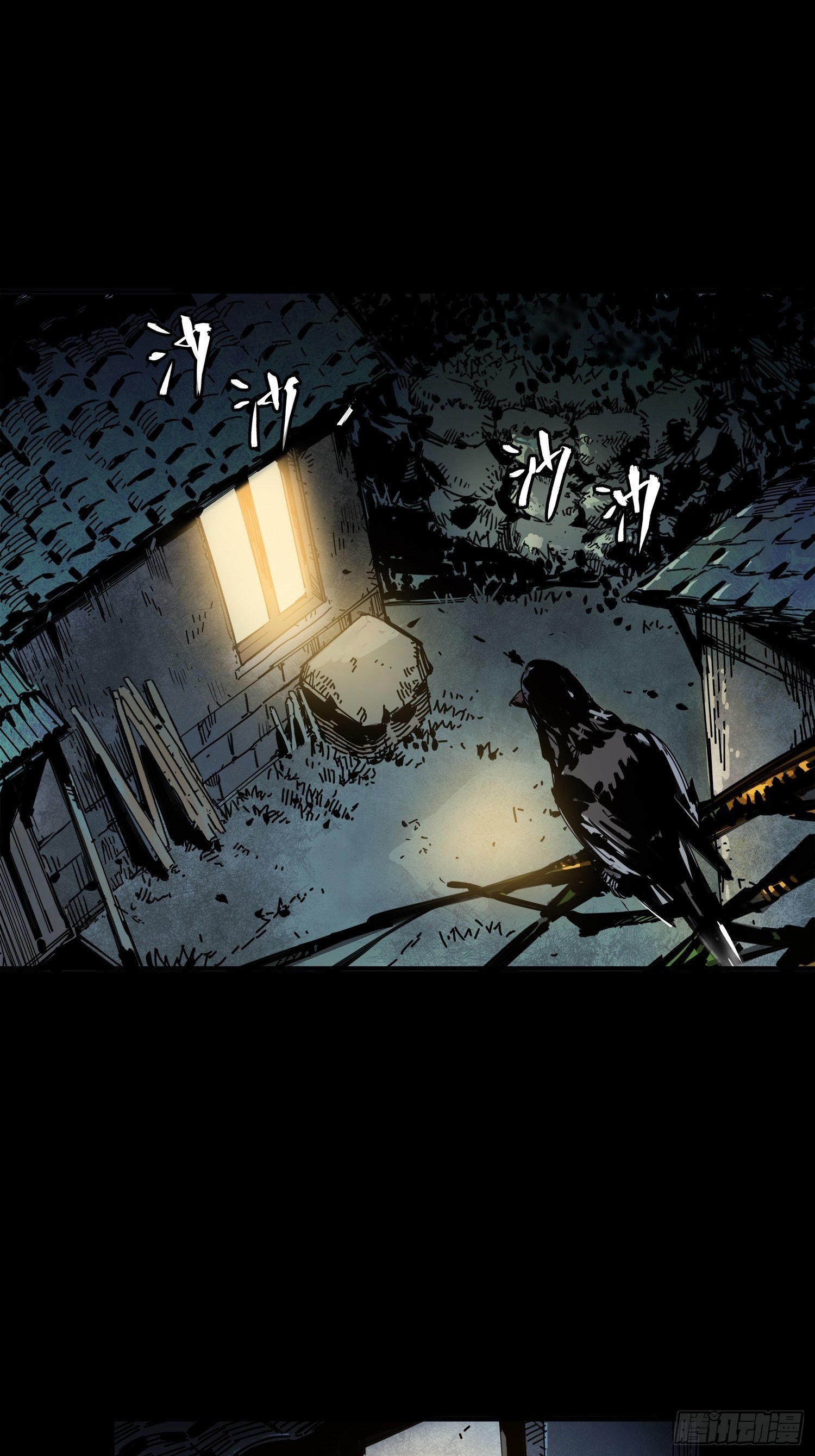 第1话：妹妹(1/3)-第2话