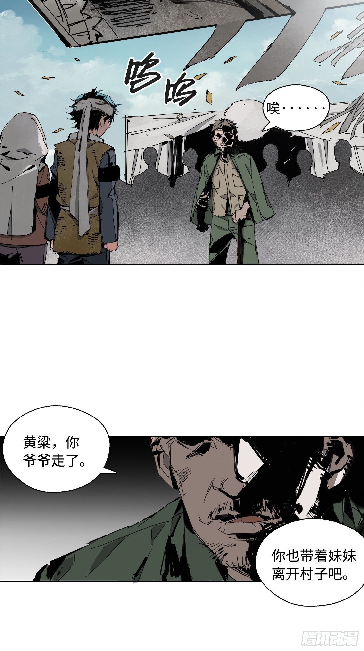 第1话：妹妹(1/3)-第2话