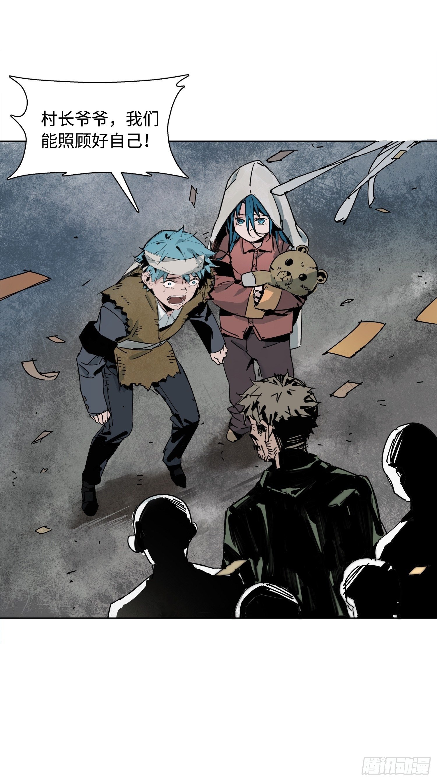 第1话：妹妹(1/3)-第2话