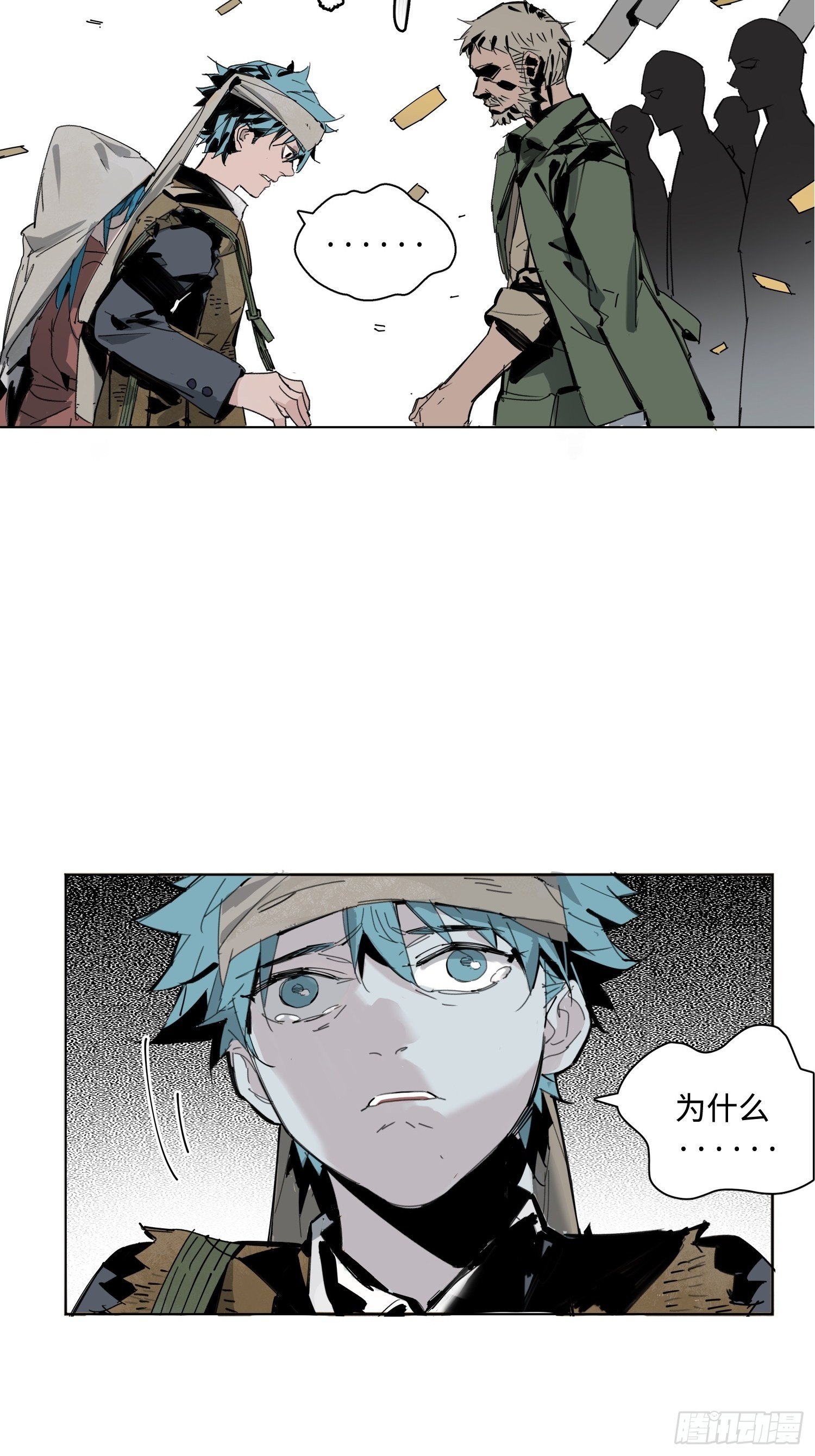 第1话：妹妹(1/3)-第2话