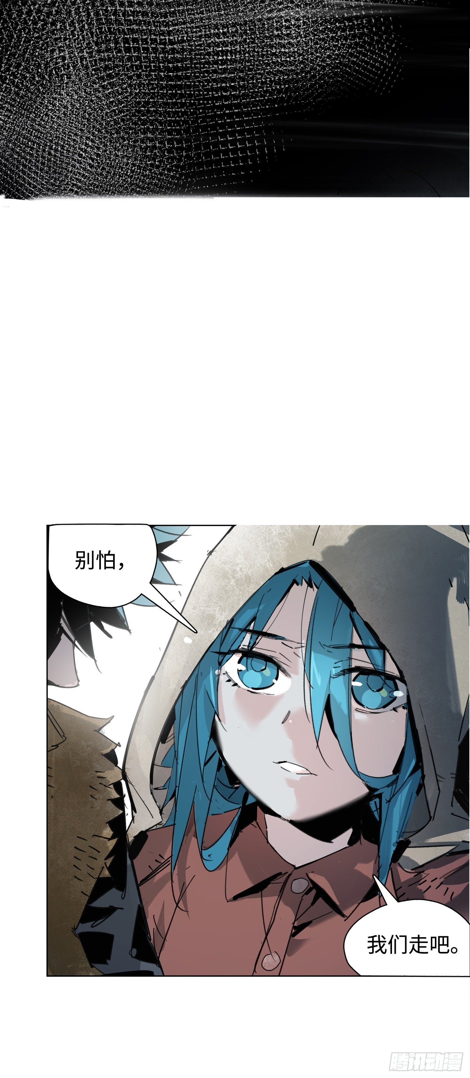 第1话：妹妹(1/3)-第2话