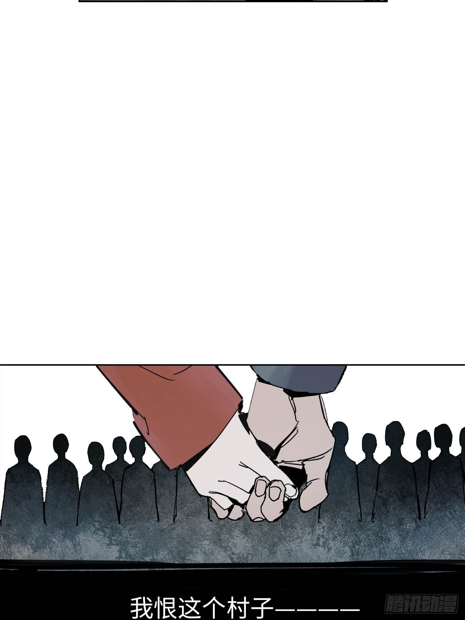 第1话：妹妹(1/3)-第2话