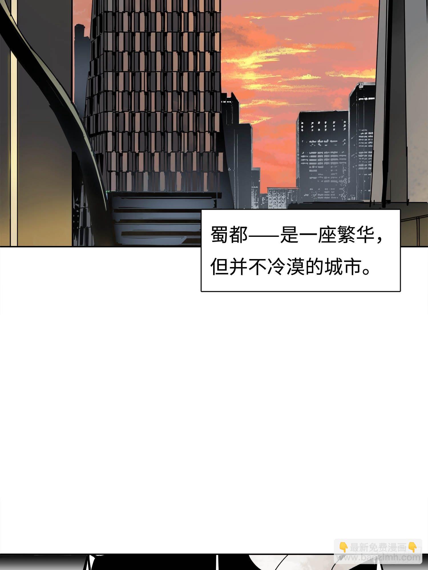 第1话：妹妹(1/3)-第2话