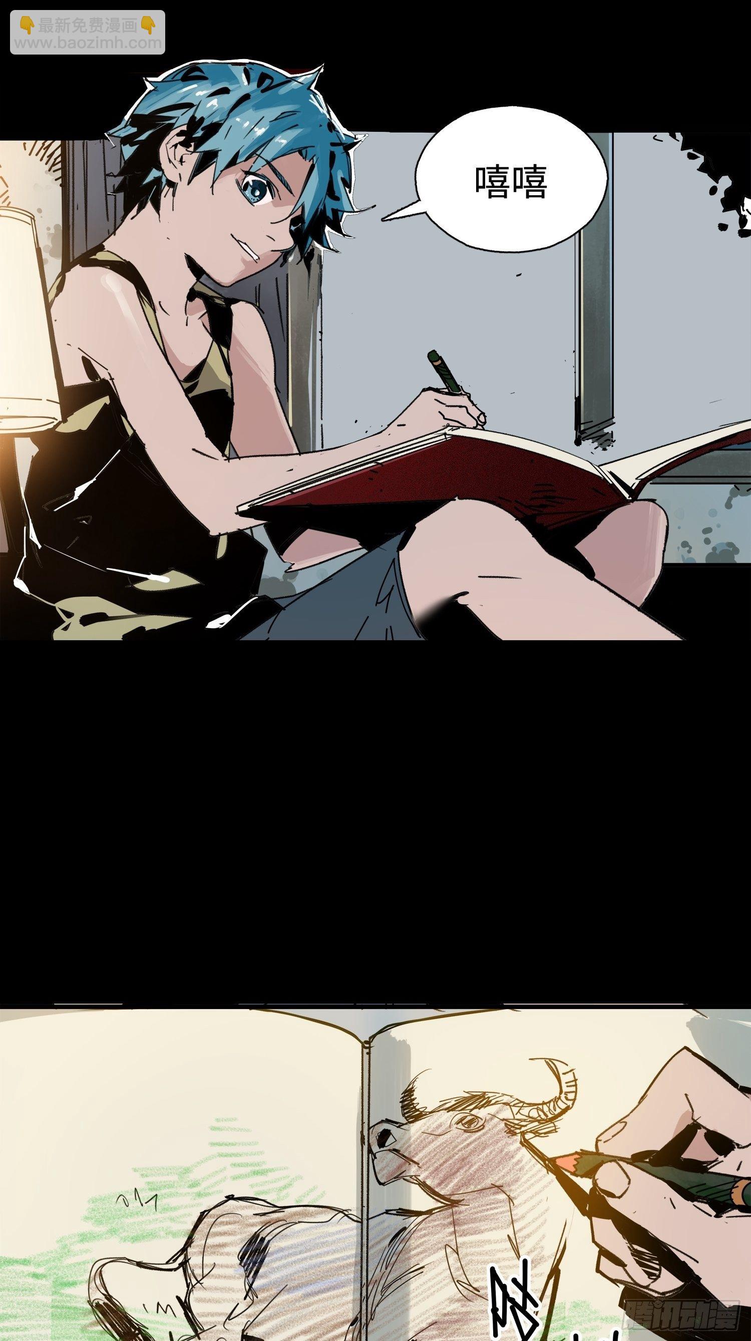 第1话：妹妹(1/3)-第2话