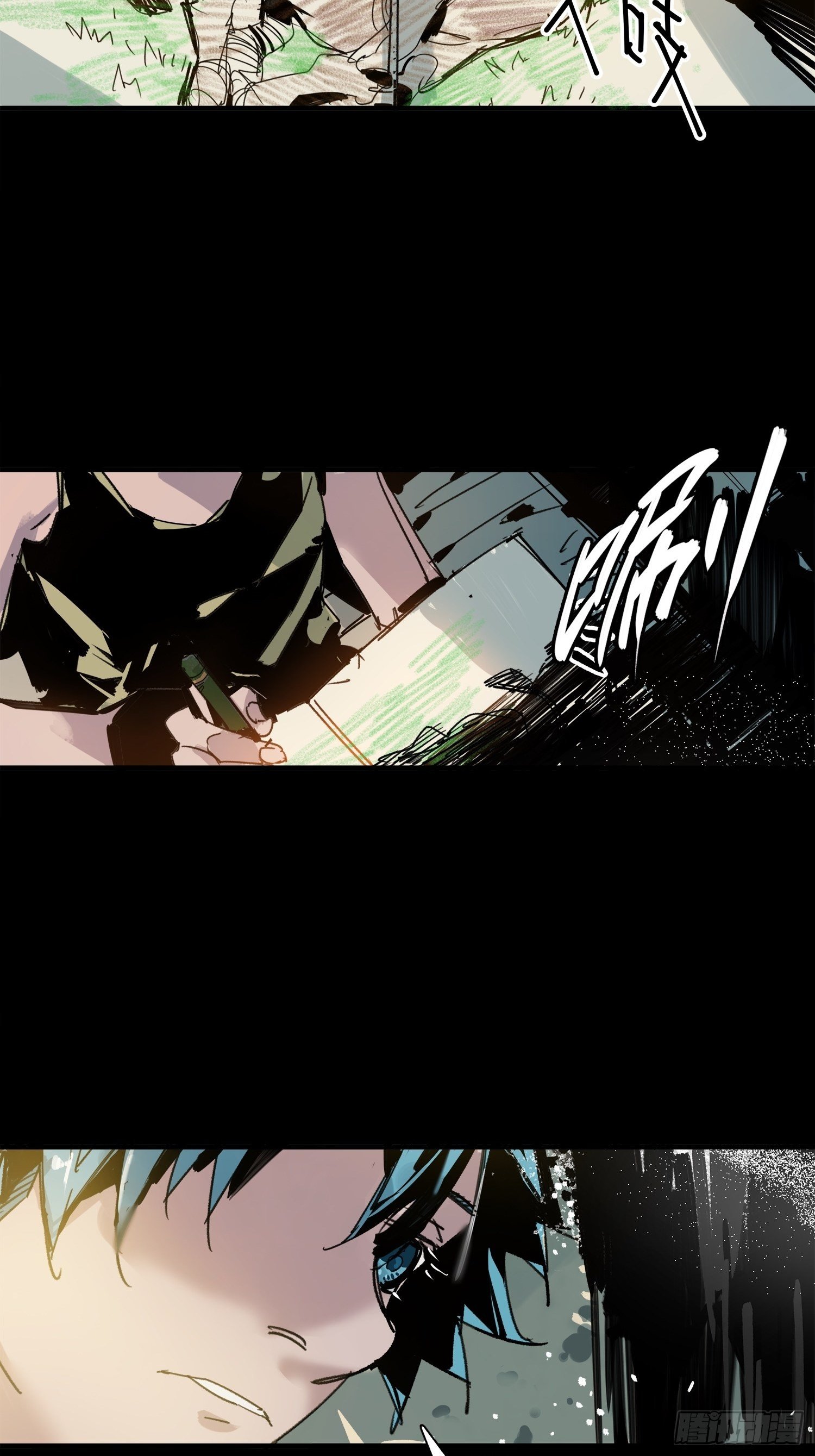 第1话：妹妹(1/3)-第2话