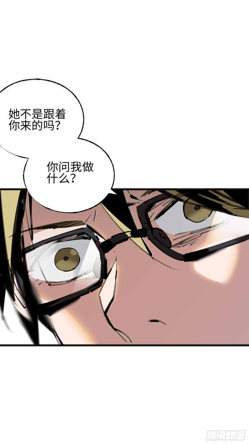 第11话：门(1/2)-第12话