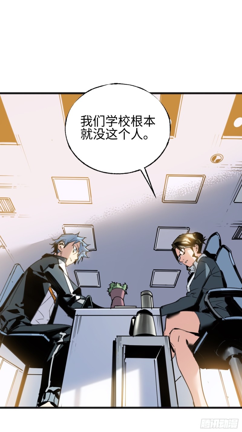 第11话：门(1/2)-第12话