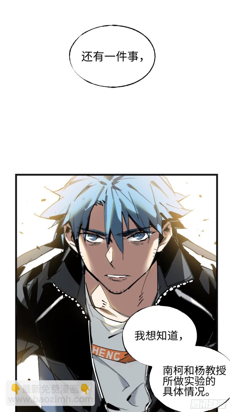 第11话：门(1/2)-第12话