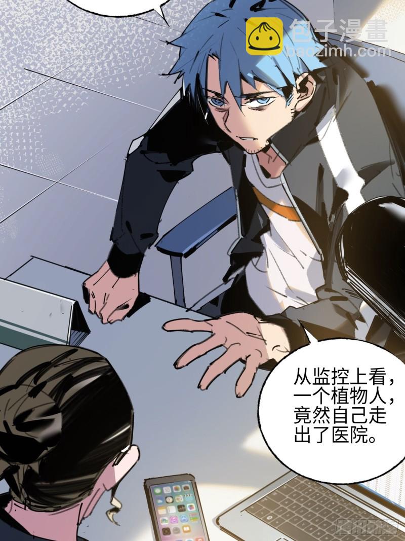 第11话：门(1/2)-第12话