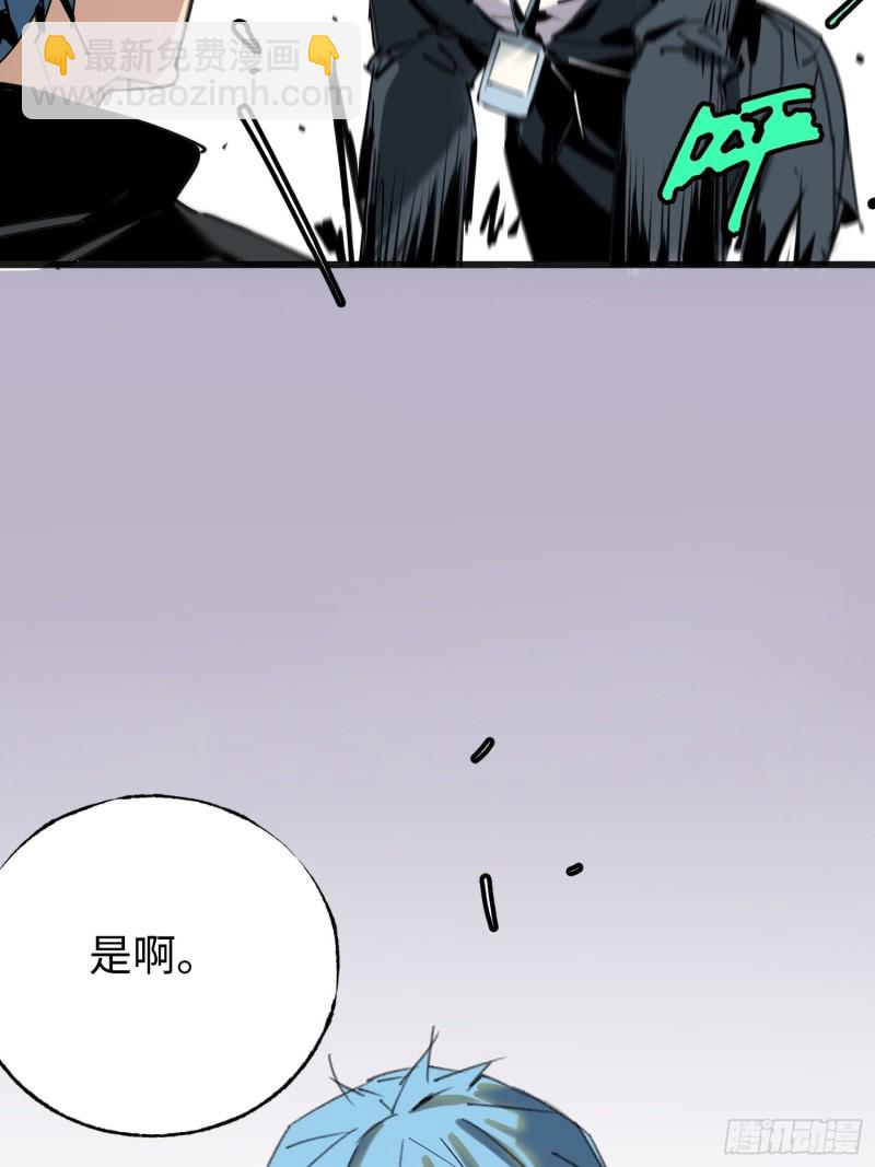 第11话：门(1/2)-第12话