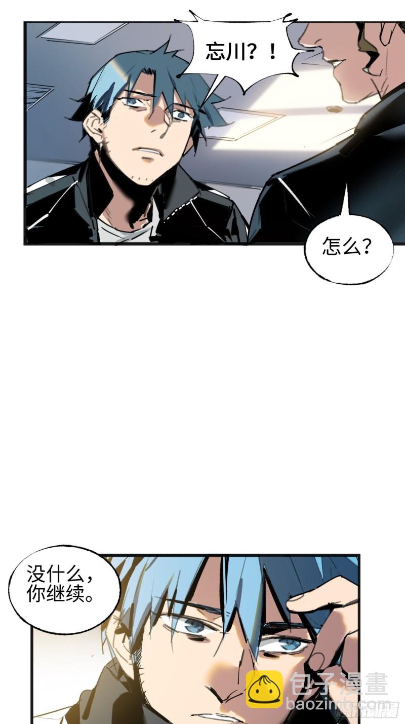 第11话：门(1/2)-第12话