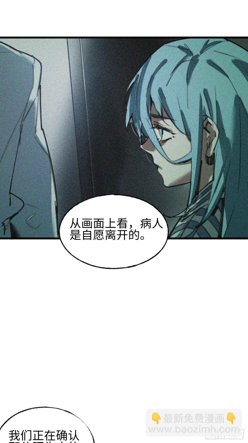 第11话：门(1/2)-第12话