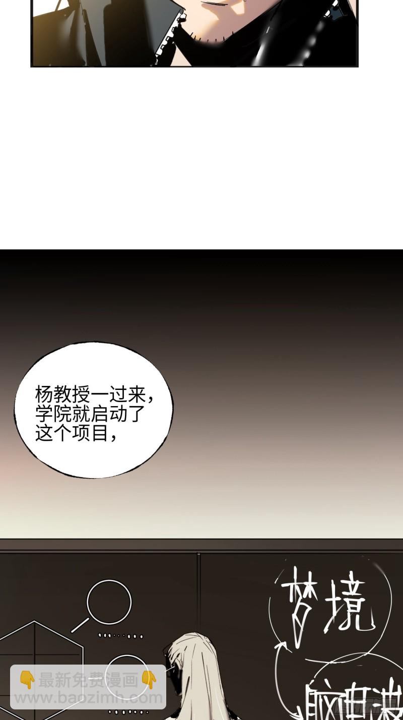 第11话：门(1/2)-第12话