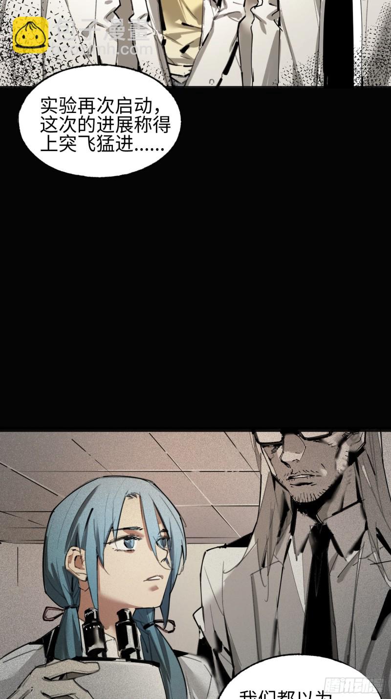 第11话：门(1/2)-第12话