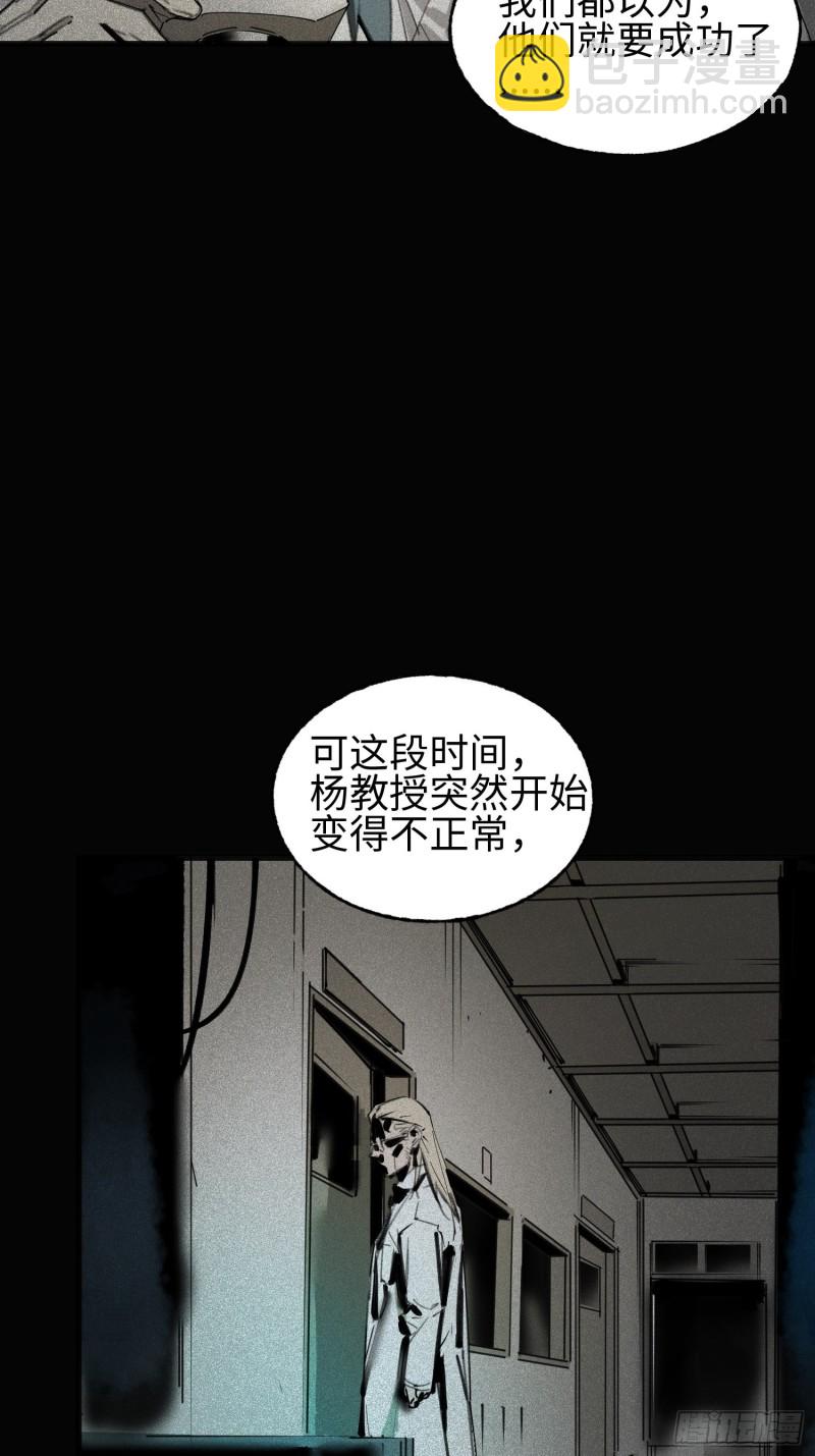 第11话：门(1/2)-第12话