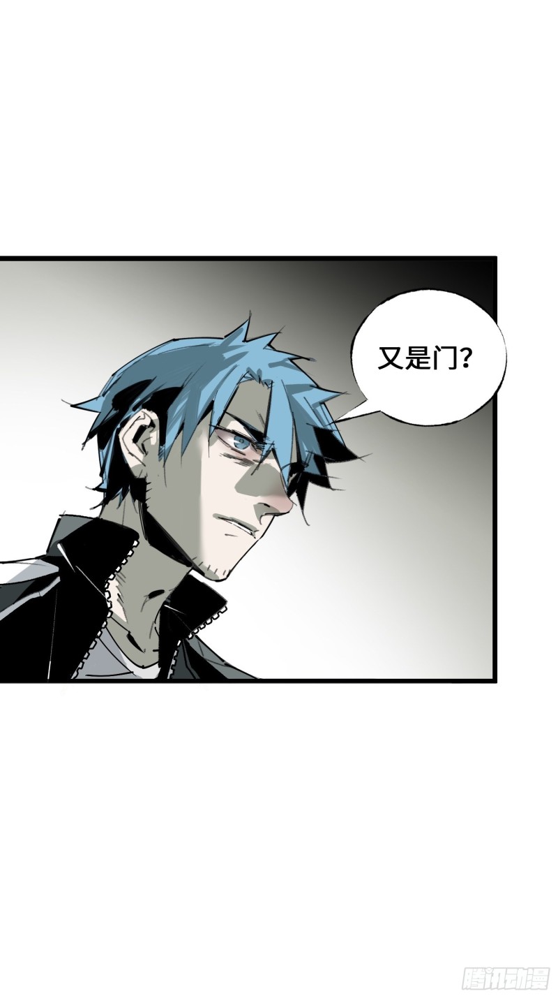 第11话：门(1/2)-第12话