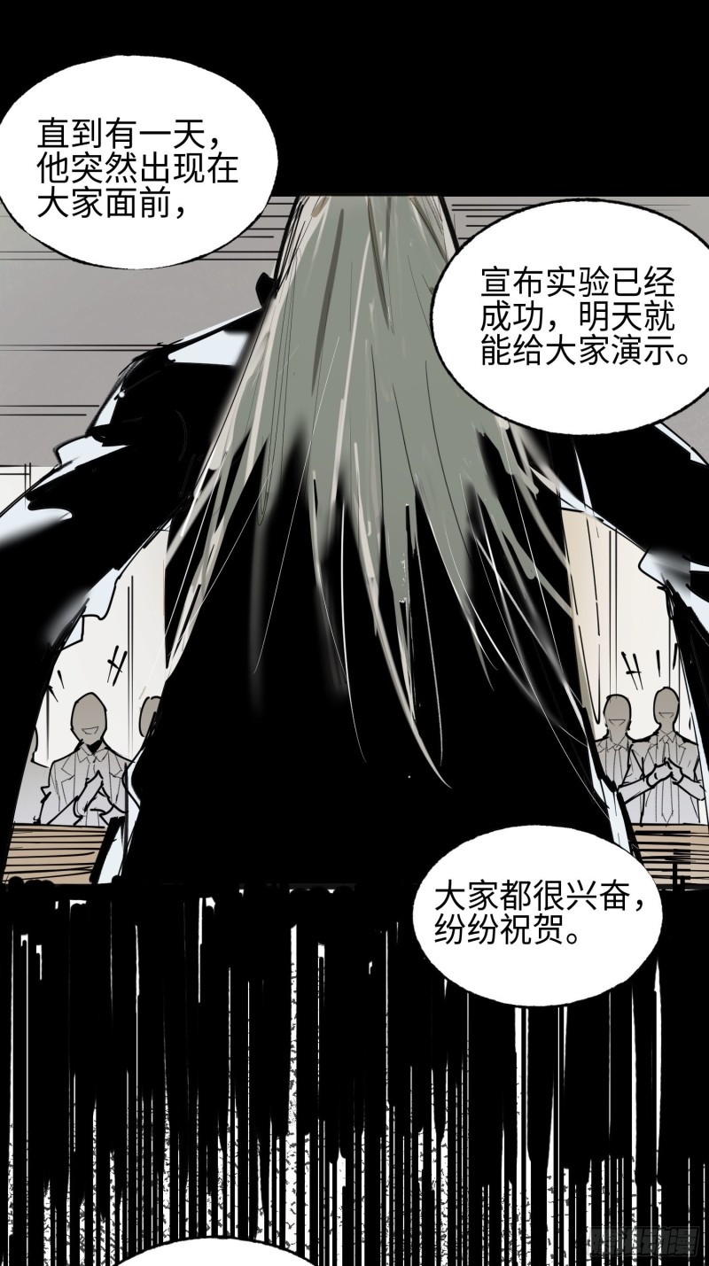 第11话：门(1/2)-第12话