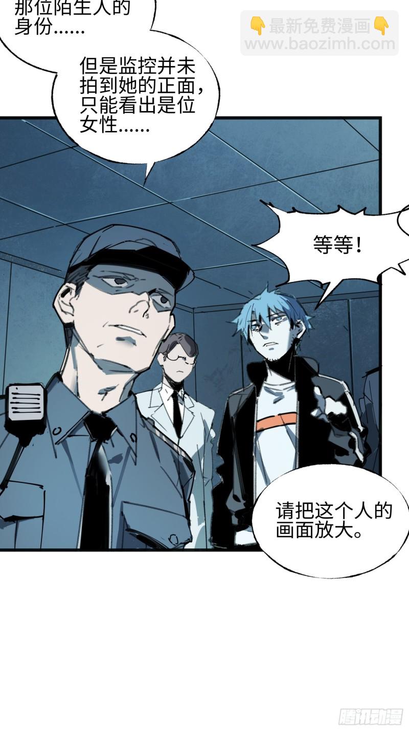 第11话：门(1/2)-第12话