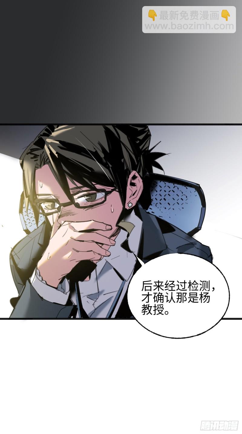 第11话：门(1/2)-第12话