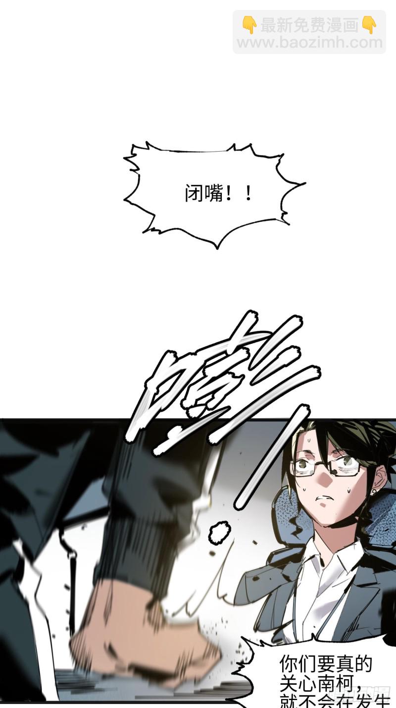 第11话：门(1/2)-第12话