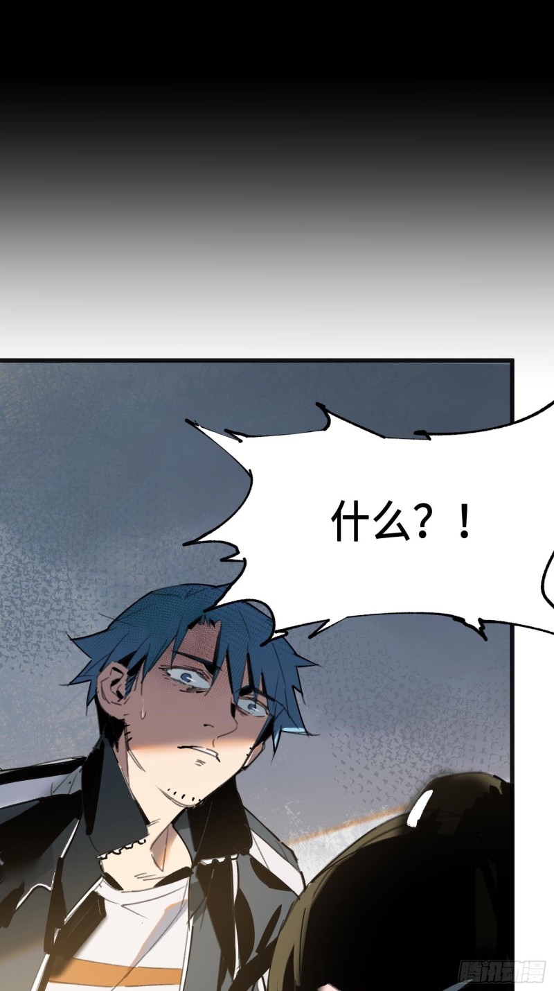 第11话：门(1/2)-第12话