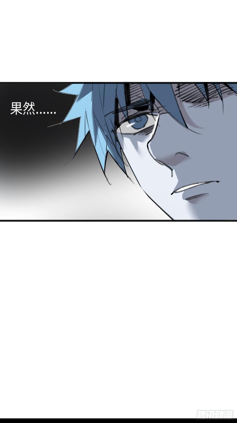 第11话：门(1/2)-第12话