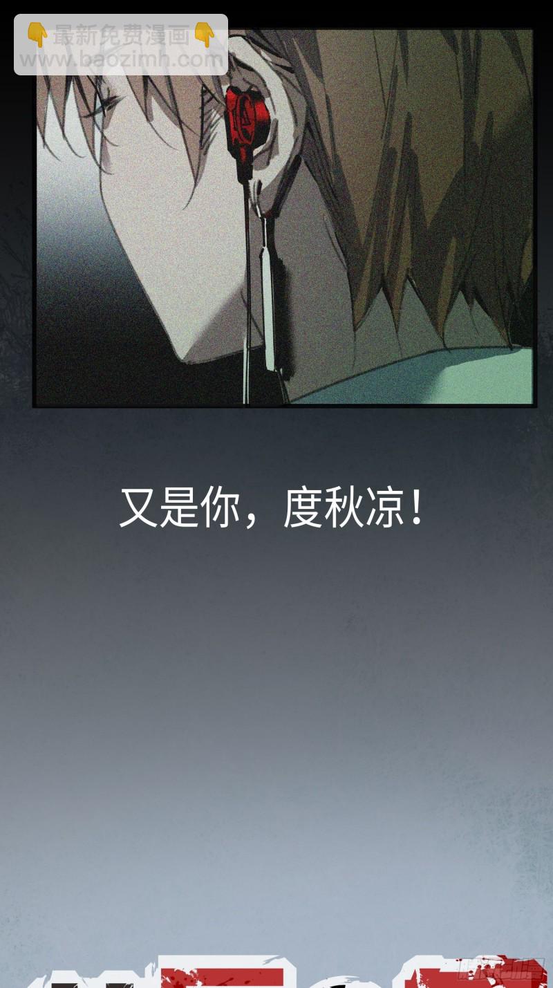 第11话：门(1/2)-第12话