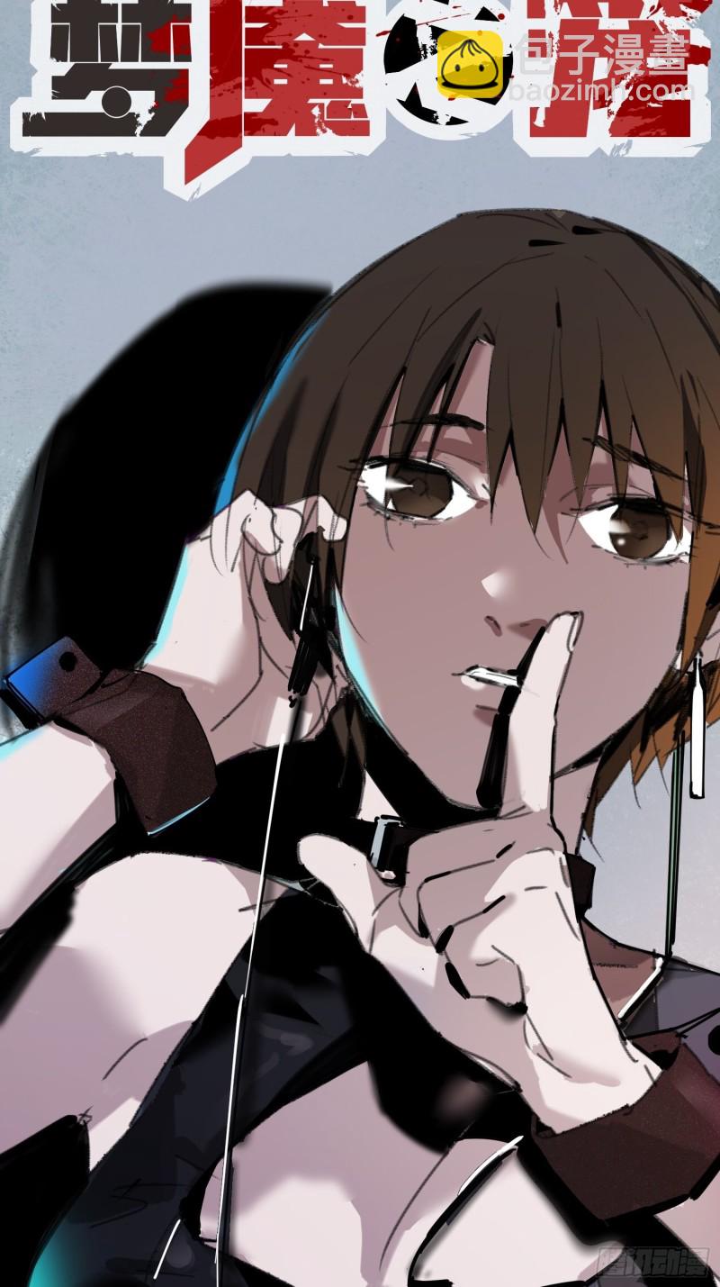 第11话：门(1/2)-第12话