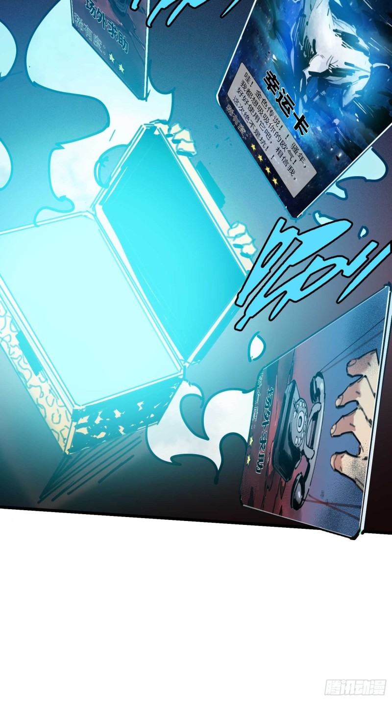 第13话:布娃娃(1/2)-第14话