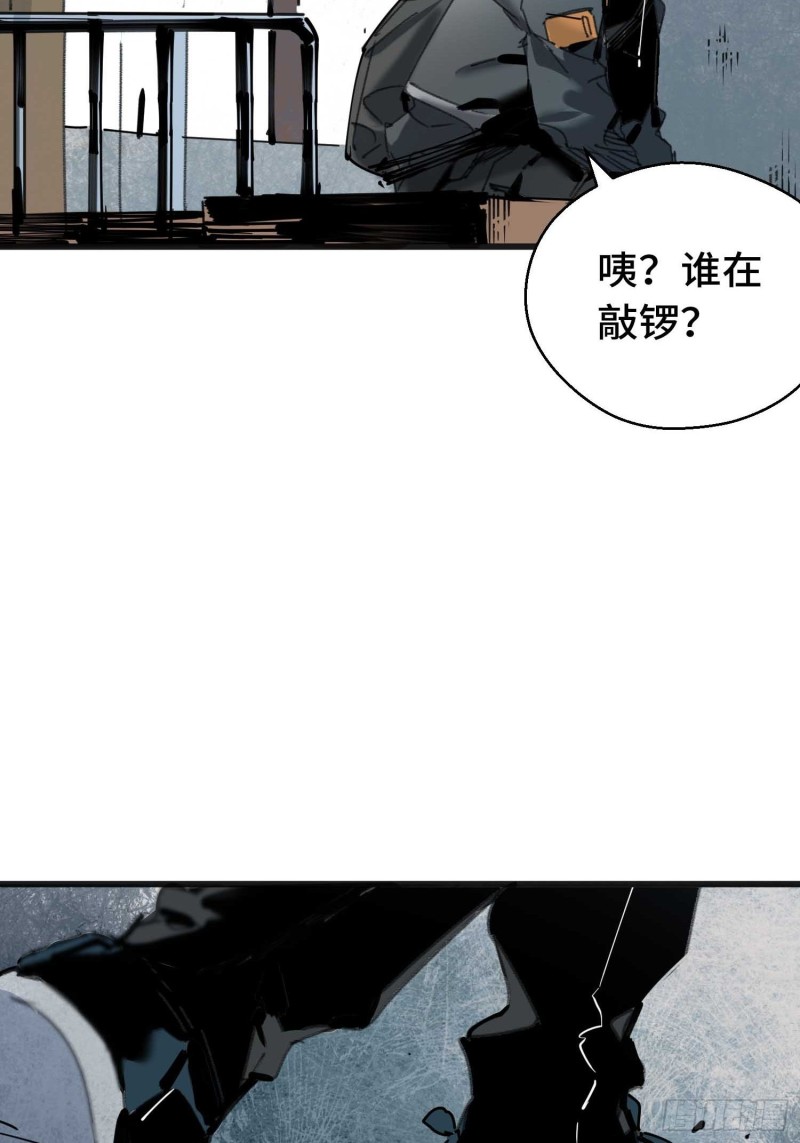 第13话:布娃娃(1/2)-第14话