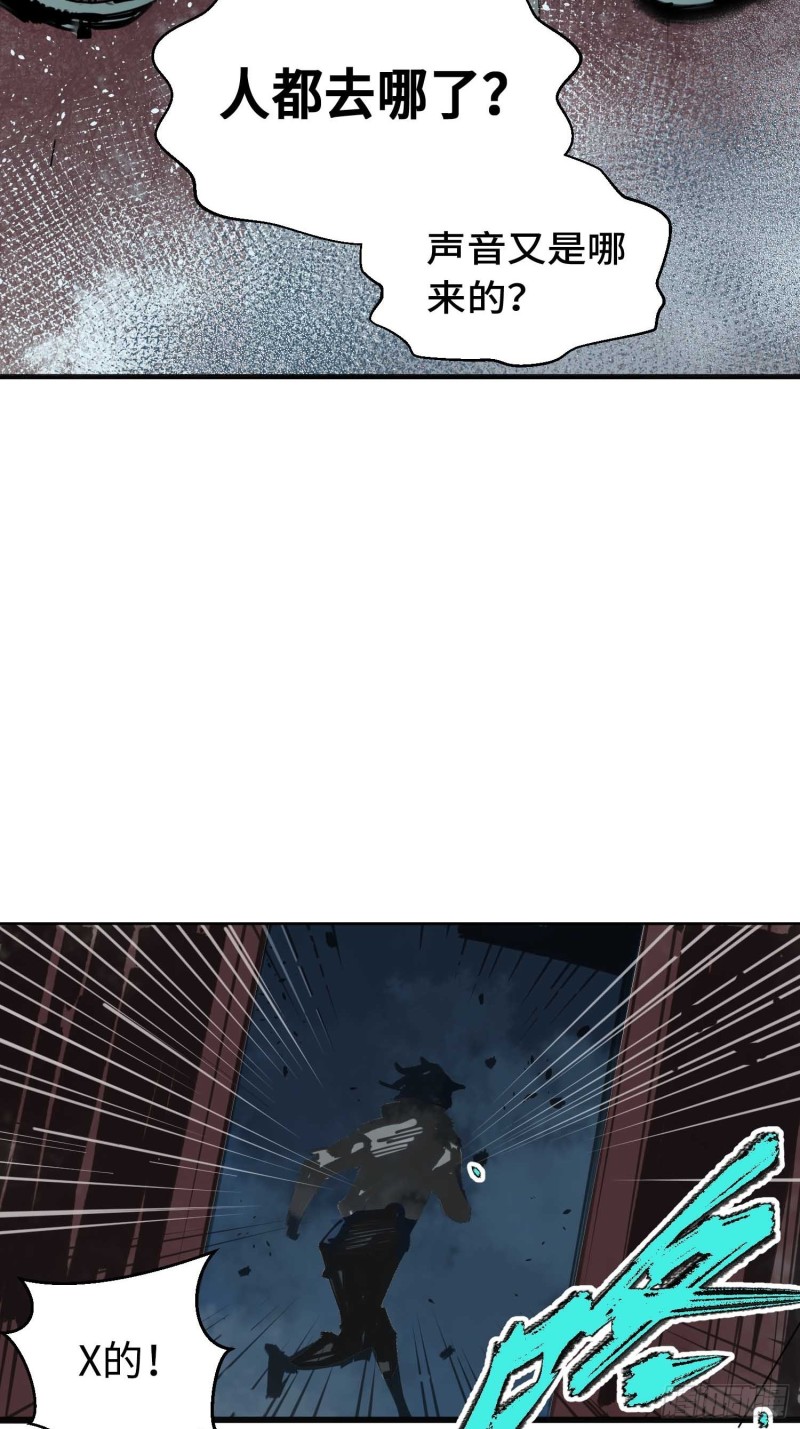 第13话:布娃娃(1/2)-第14话