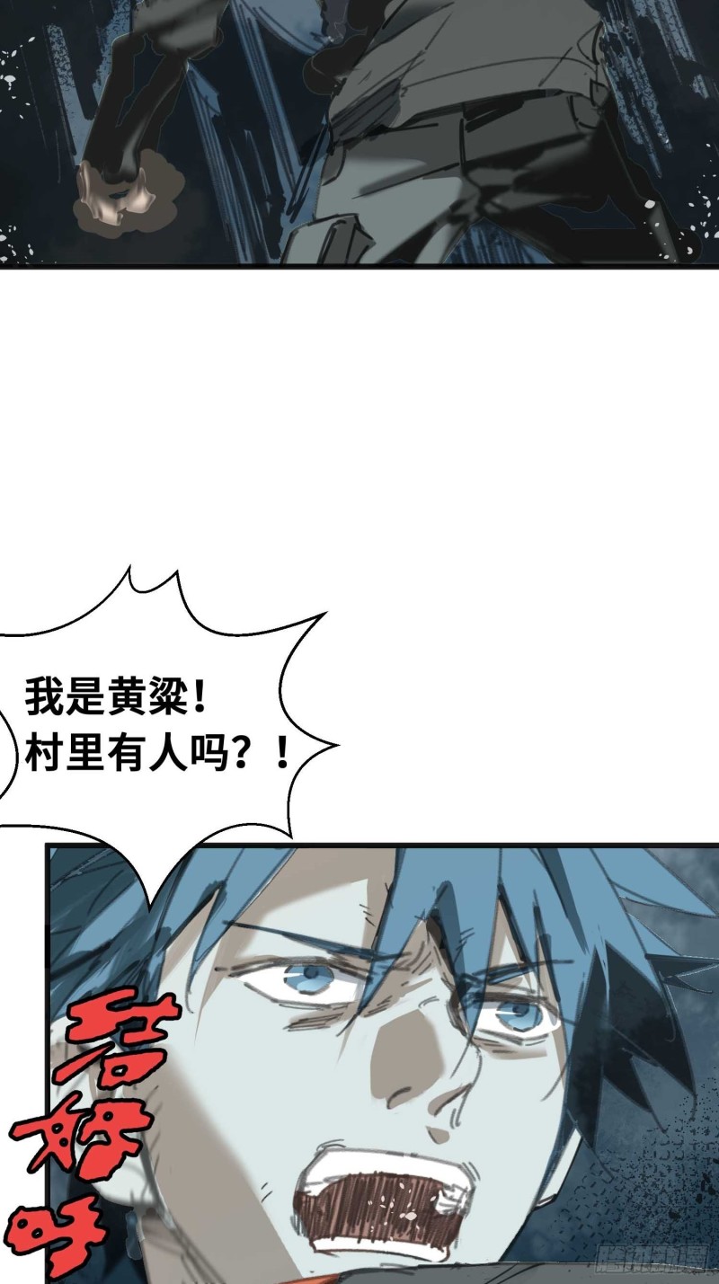 第13话:布娃娃(1/2)-第14话