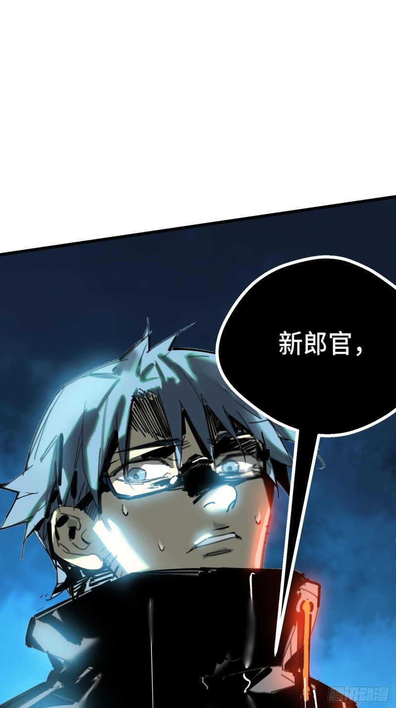 第13话:布娃娃(1/2)-第14话