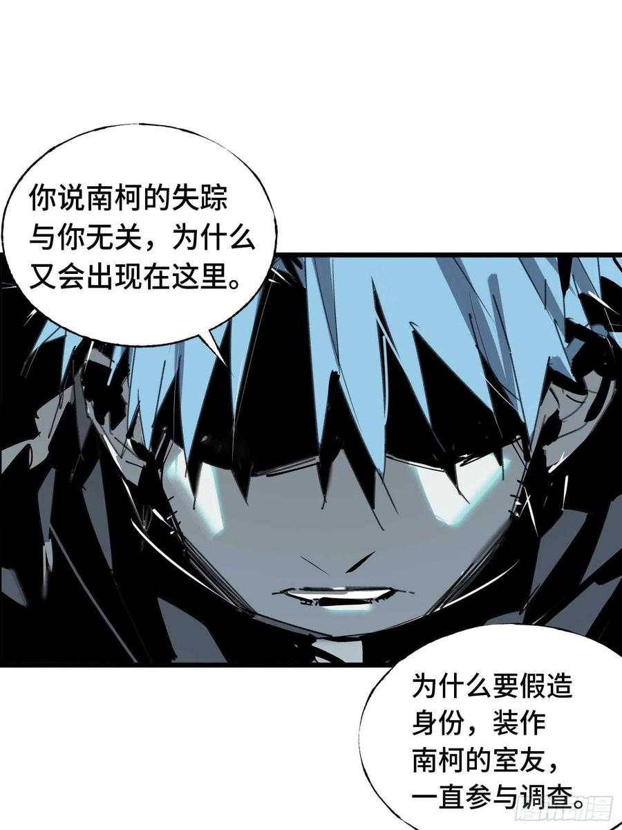 第15话：爷爷(1/2)-第16话