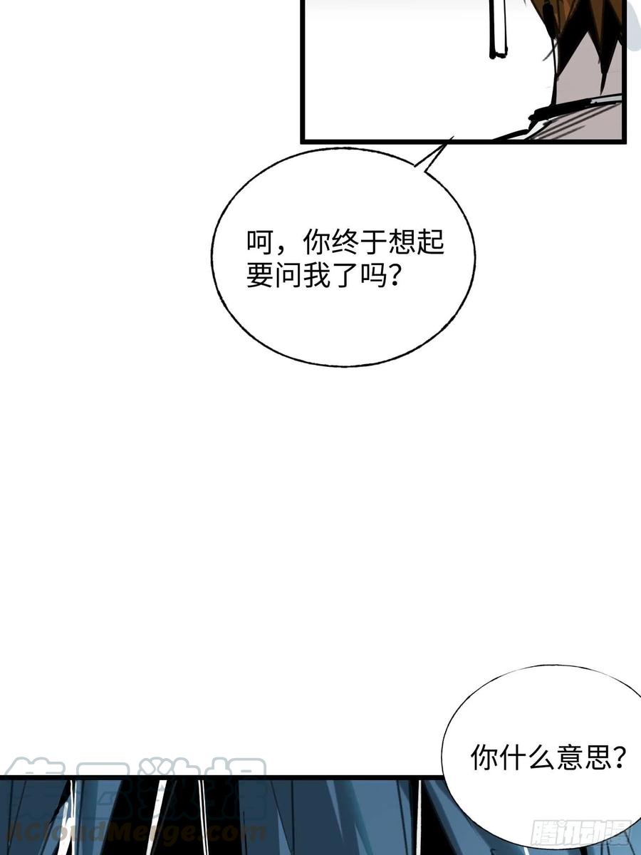 第15话：爷爷(1/2)-第16话