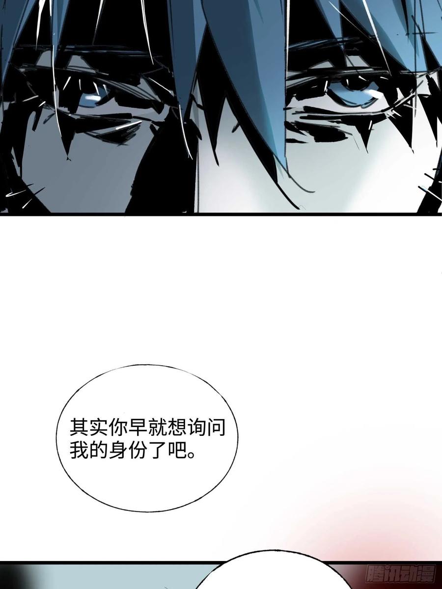 第15话：爷爷(1/2)-第16话