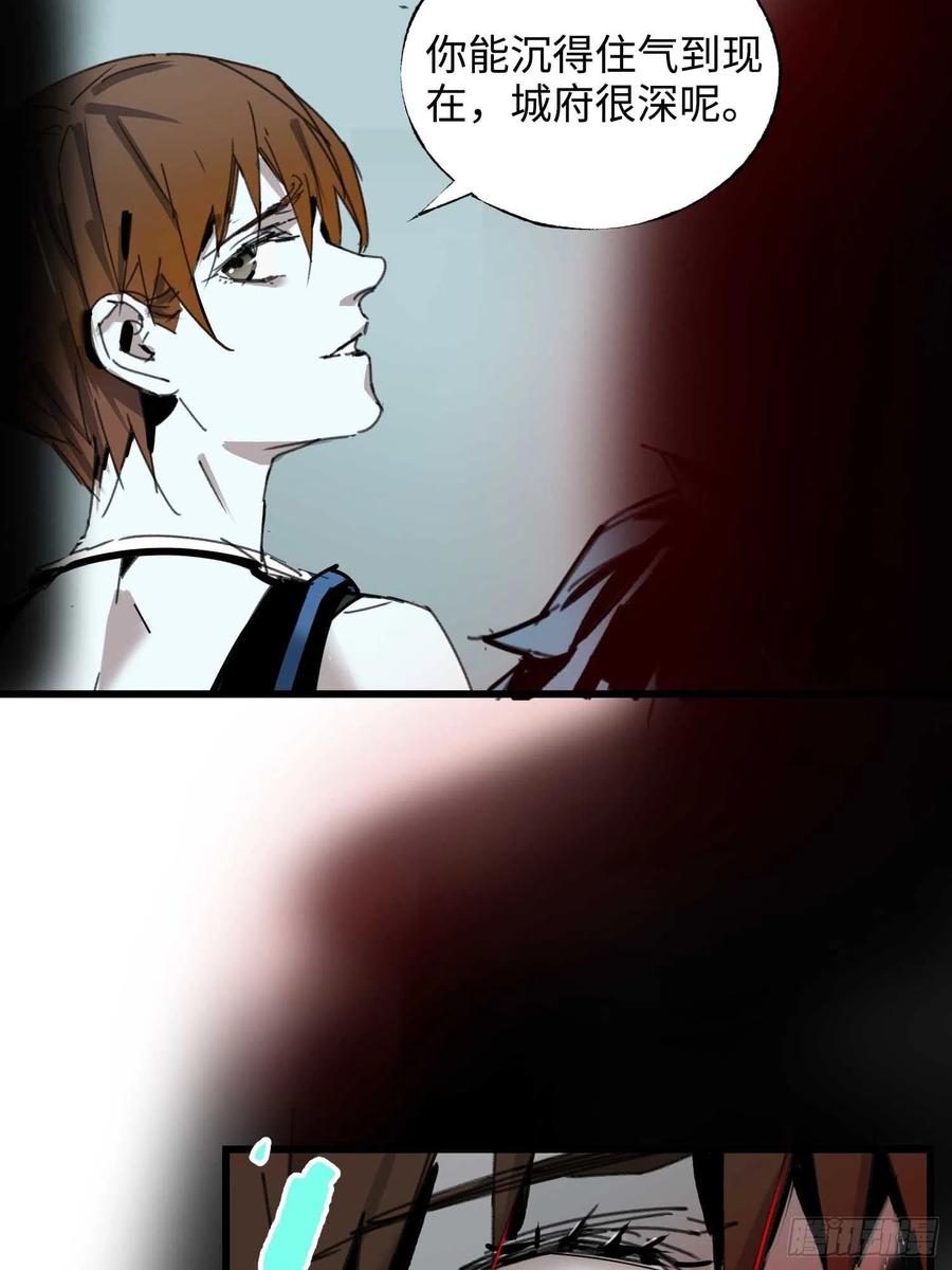 第15话：爷爷(1/2)-第16话