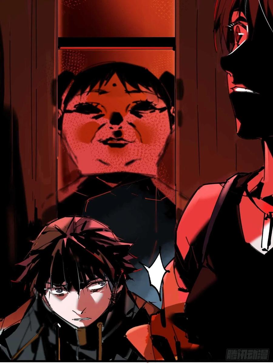 第15话：爷爷(1/2)-第16话