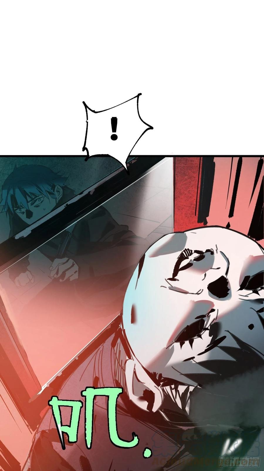 第15话：爷爷(1/2)-第16话