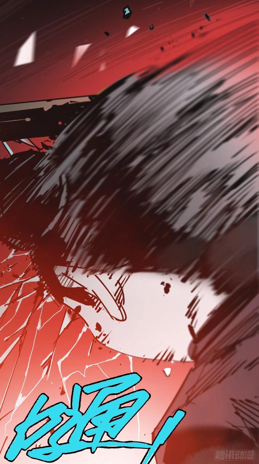 第15话：爷爷(1/2)-第16话