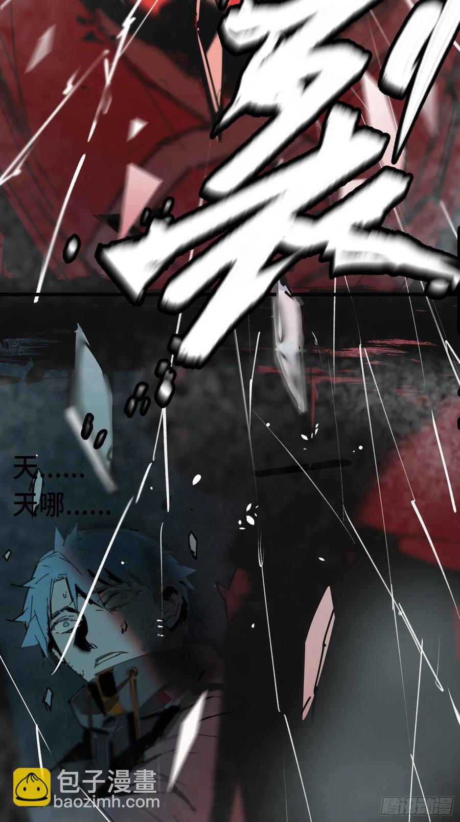 第15话：爷爷(1/2)-第16话