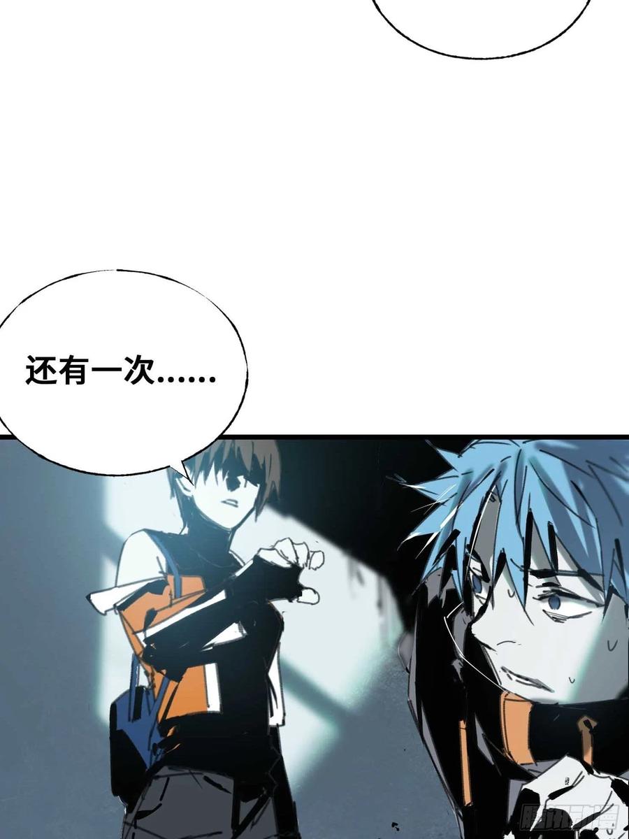 第15话：爷爷(1/2)-第16话