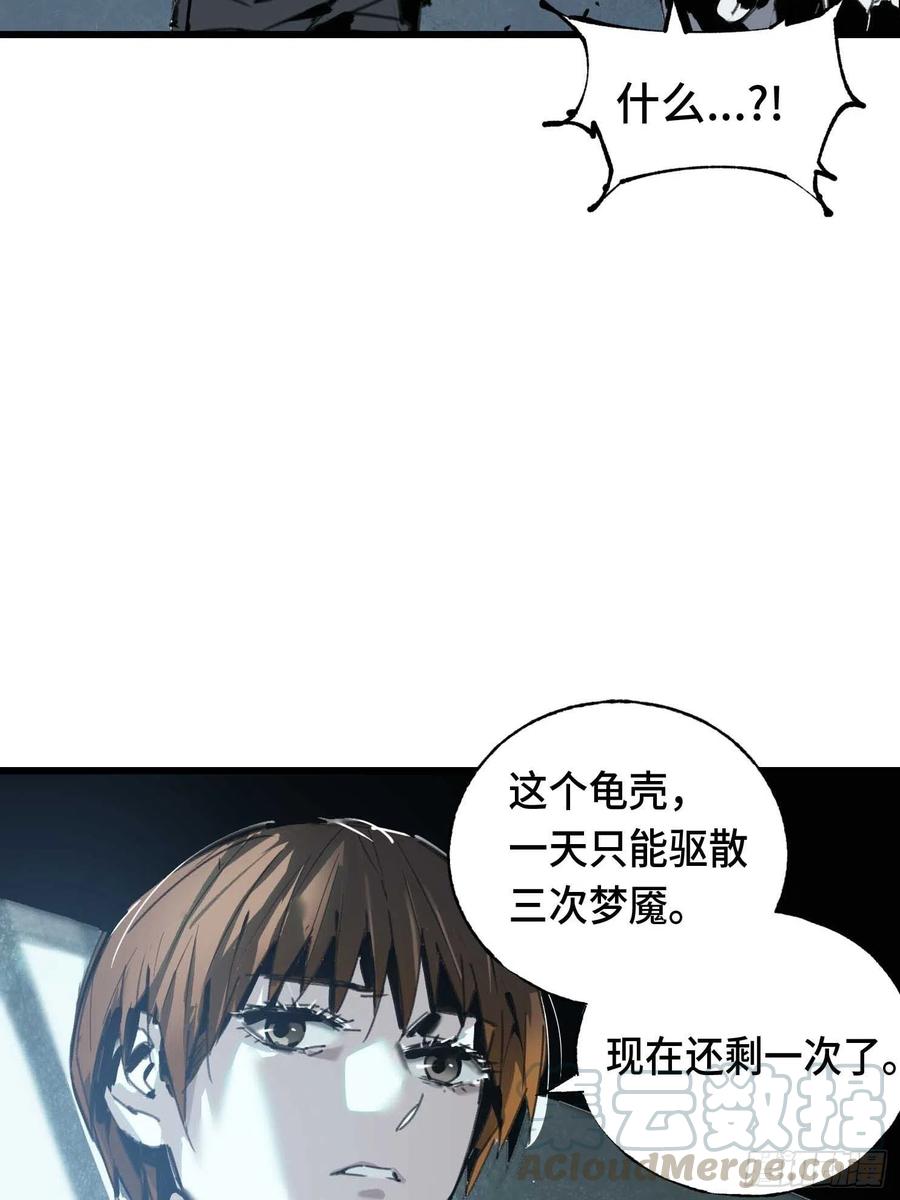 第15话：爷爷(1/2)-第16话